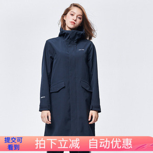 伯希和户外软壳风衣女2023秋冬新款中长款开衫保暖透气抓绒外套