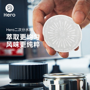 Hero二次分水网咖啡机51~58手柄烧结片磁吸萃取过滤片辣妈Slayer