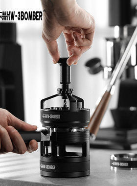 轰炸机MHW旋风搅粉针驭系列咖啡布粉器按压旋转均匀打散结块天体