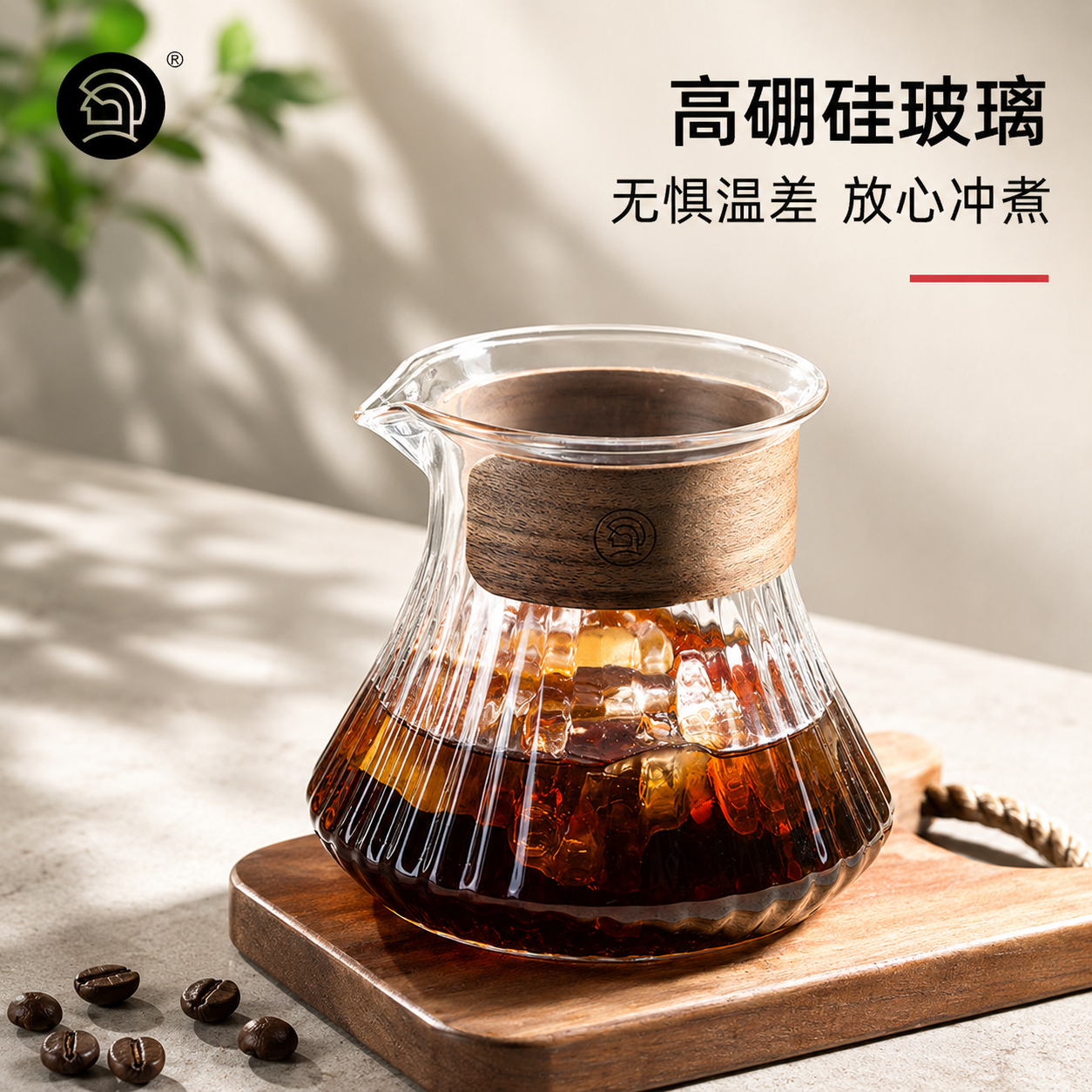 Hero菱韵手冲咖啡壶分享杯