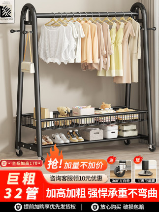 Simple Floor-Standing Clothes Rack for Bedroom, Household Movable Indoor Clothes Rack, Bedroom Clothes Storage Rack