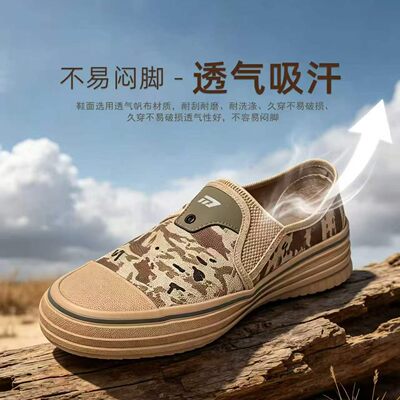 1137正品鞋训练防滑耐磨劳保鞋工地胶鞋帆布透气一脚蹬