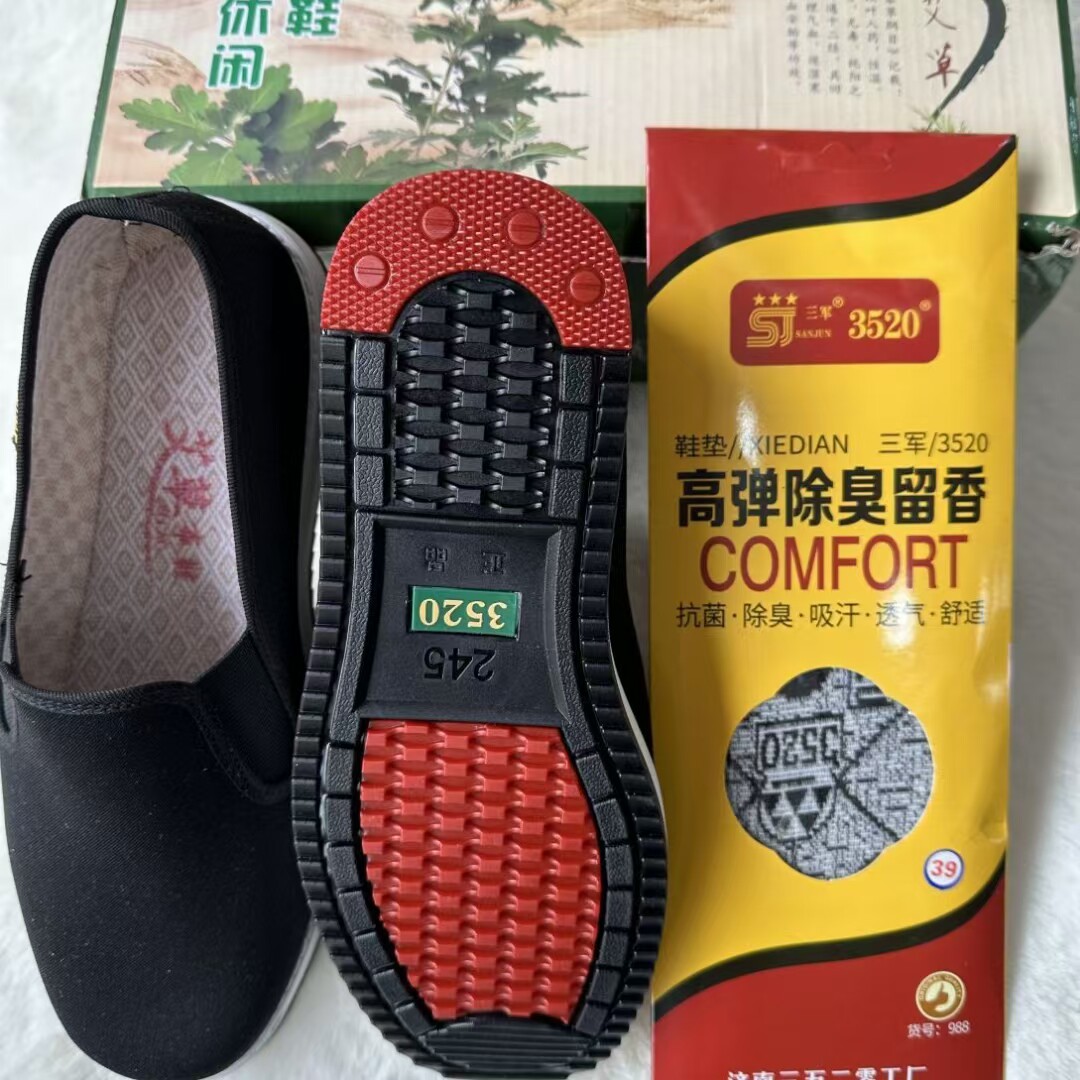 老北京布鞋男休闲轻便一脚蹬2025年春季中国风时尚黑单工作鞋