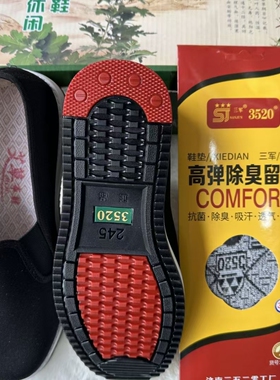 老北京布鞋男休闲轻便一脚蹬2025年春季中国风时尚黑单工作鞋