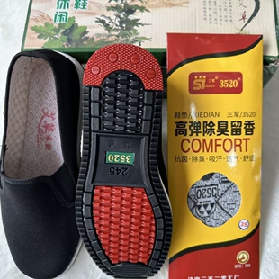 老北京布鞋男休闲轻便一脚蹬2025年春季中国风时尚黑单工作鞋