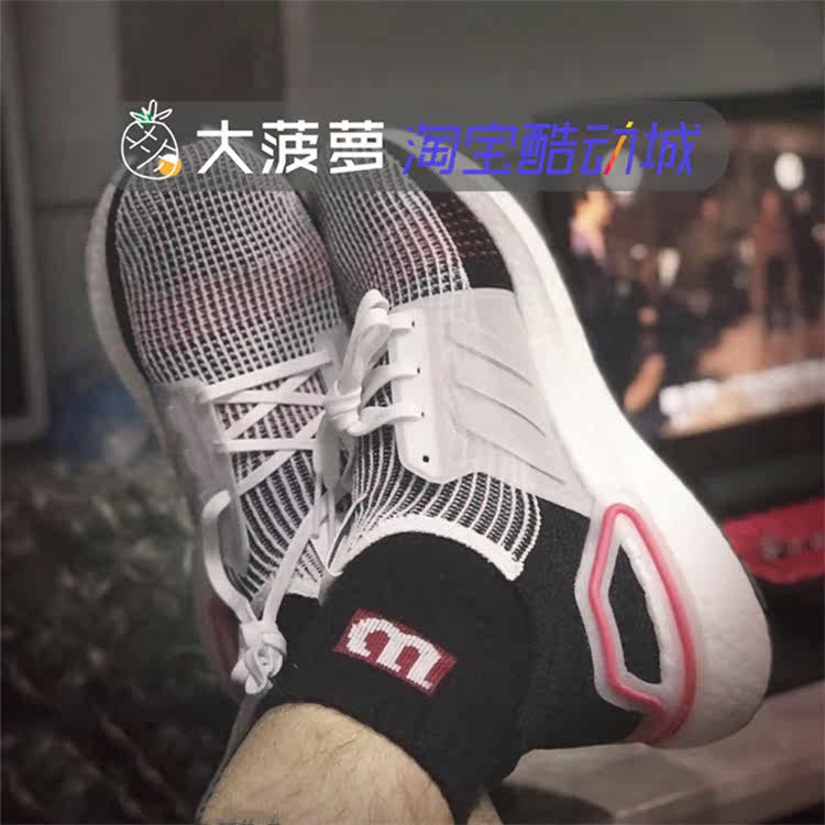 Adidas Ultra BOOST UB2019 新款男子运动跑步鞋 B37707 B37704|ruв категории спортивные туфли new, кроссовки - от Buy2taobao.com для оказания профессиональной услуги покупки агента Taobao