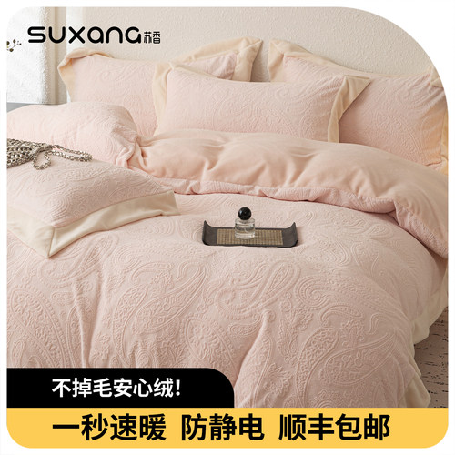 轻奢风床单款牛奶绒四件套