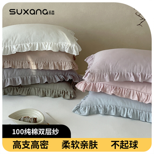 2025新款 枕头套枕套一对装 纯棉全棉100棉整套儿童成人枕芯内胆套