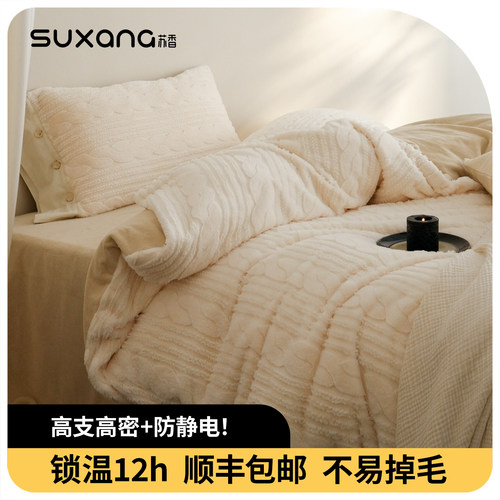 高端超柔牛奶绒毛绒款床上四件套2025新款珊瑚绒冬季加绒加厚被套