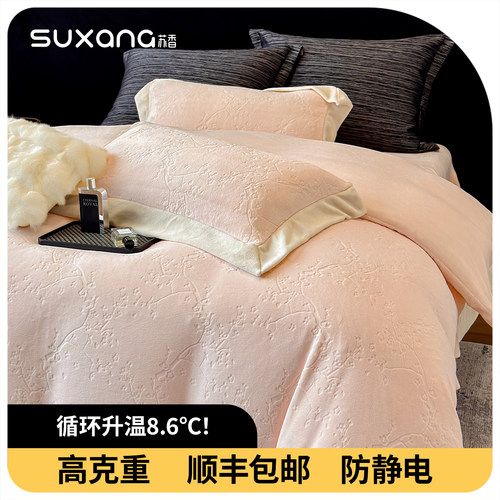 轻奢床单款牛奶绒四件套