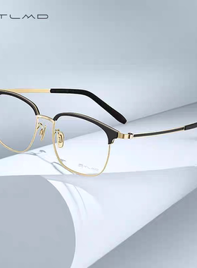 新款泰勒梅德眼镜灵动系列T3022眉框钛架商务近视眼镜框 黑金色