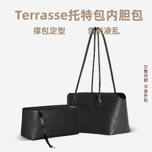 宛乐杜邦纸适用于The row Terrasse单肩包内胆轻薄收纳整理内衬袋