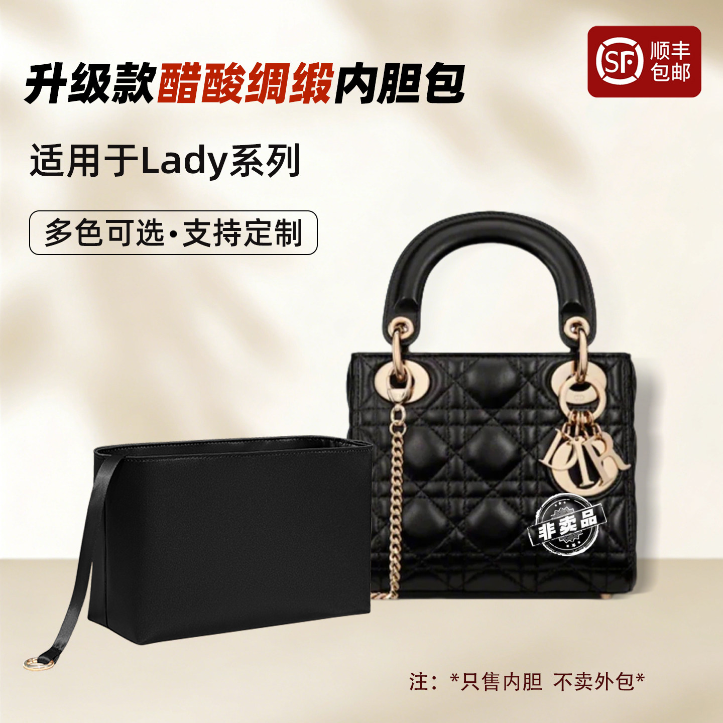 宛乐适用于迪奥戴妃包内胆Dior Lady mini小中号三四五七格内衬袋