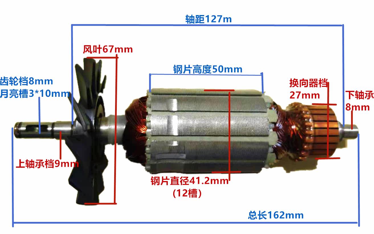 适配牧田4100NH云石机转子配Z1E-FF-110转子4100云石机切割机配件|msdalam kategori perkakasan/alat, Alat-alat kuasa, alat kuasa lain - dari Buy2taobao.com untuk memberikan perkhidmatan ejen Taobao profesional membeli