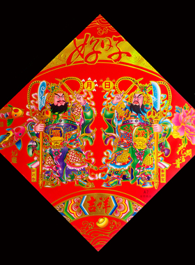2026过新年斗方门神贴画大门单门门贴秦琼尉迟恭春节装饰贴纸年画