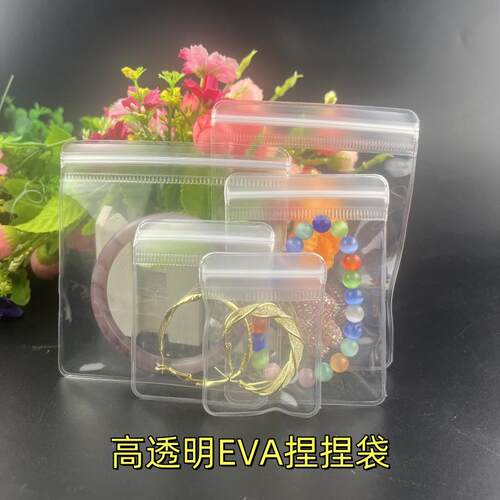 透明防氧化耳环耳钉项链收纳盒