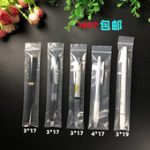 细长型加厚透明自封袋 袋100个价 食品包装 长条形马克笔袋 钢笔袋