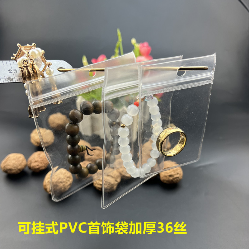 加厚pvc透明打孔自封袋 挂孔纽扣袋 备用扣袋校卡吊牌包装袋塑料,包装,礼品袋/塑料袋,淘宝优惠券,粉丝福利购,淘宝优惠卷