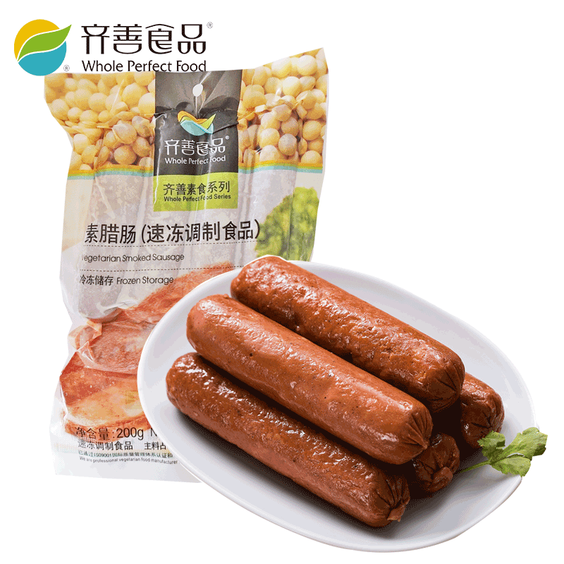 齐善食品素腊肠20包整箱植物人造素香肠佛家斋菜素食仿荤纯素肉食