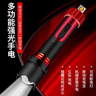强光手电筒点器烟点火可充电超亮多功能便携变焦led手机充电宝