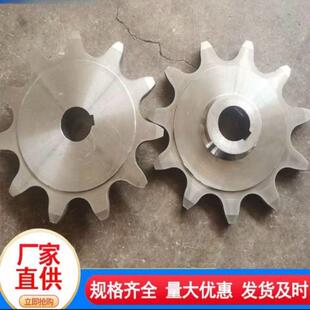 304不锈钢单排双排三排03C10A链轮04C链条15B25B35B06C08A08B 12A
