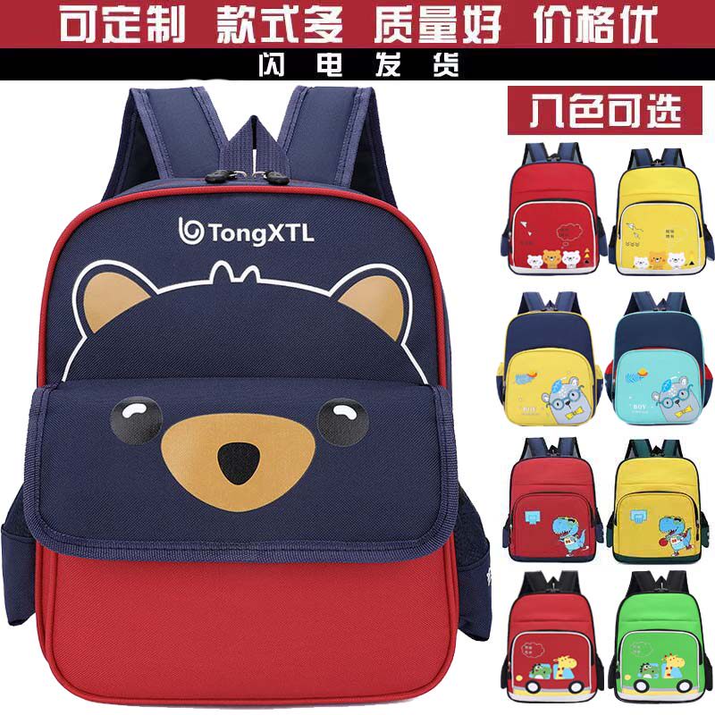 幼儿园书包定做女儿童双肩背包批量印I印LOGO辅导班广告培训班