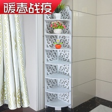 转角架卫生间厨房置物架子储物架1