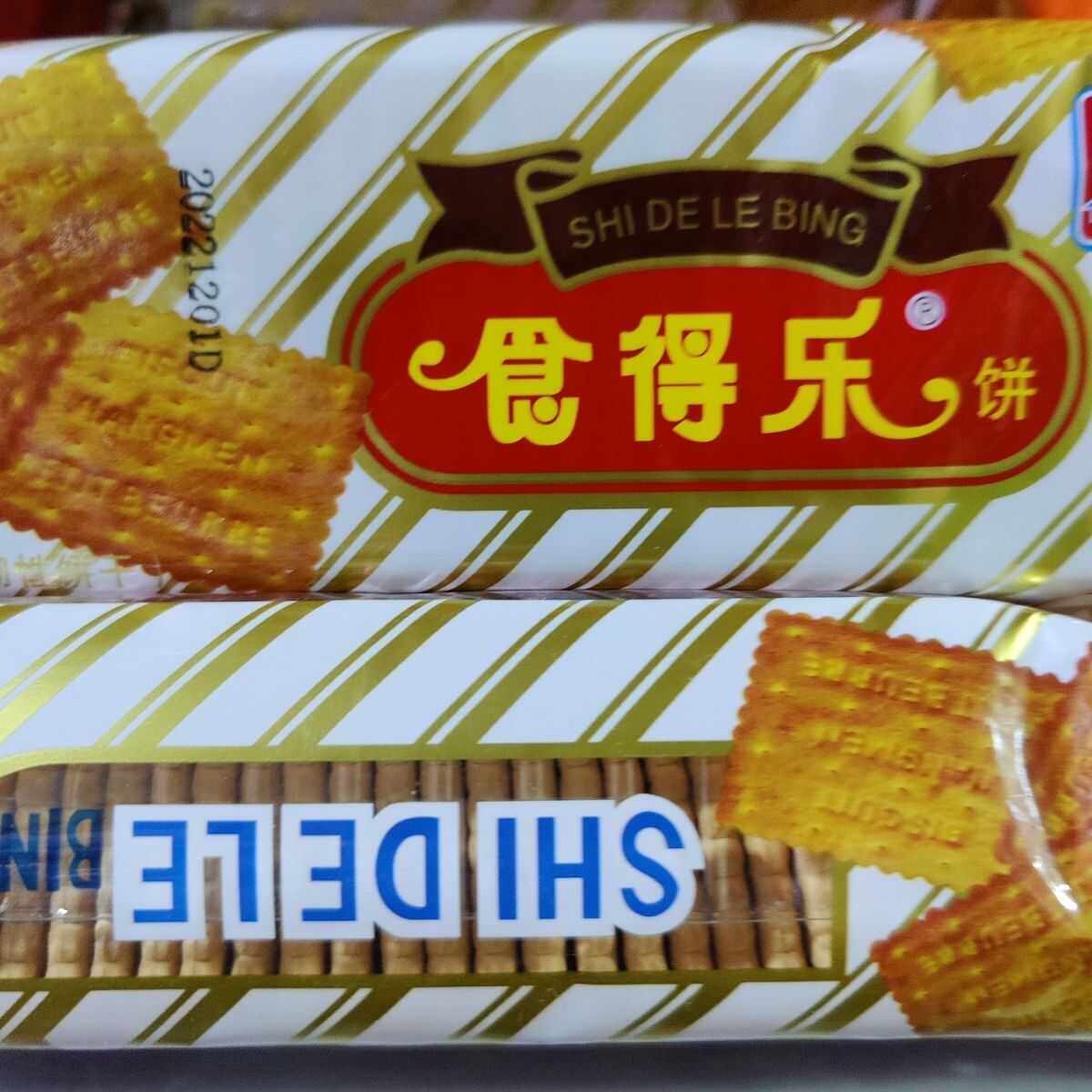 华声食得乐饼干 童年味道方形酥脆老饼干80后怀旧江门早餐饼儿时
