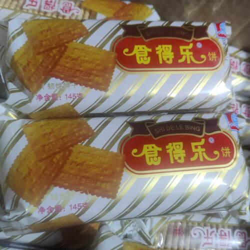 新疆包邮食得乐饼干 干 小时候味道 江门经典方形酥脆韧性早餐饼