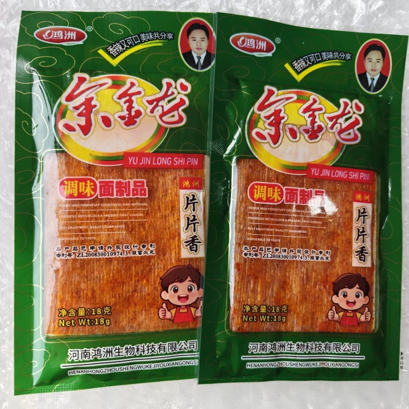 鸿洲余金龙软辣片东北特产片片香辣条面筋甜辣片童年怀旧小吃零食