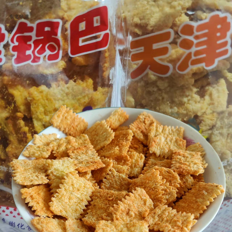 天津锅巴10袋 90年代风味粗粮锅巴80后90后怀旧零食香辣味/烧烤味