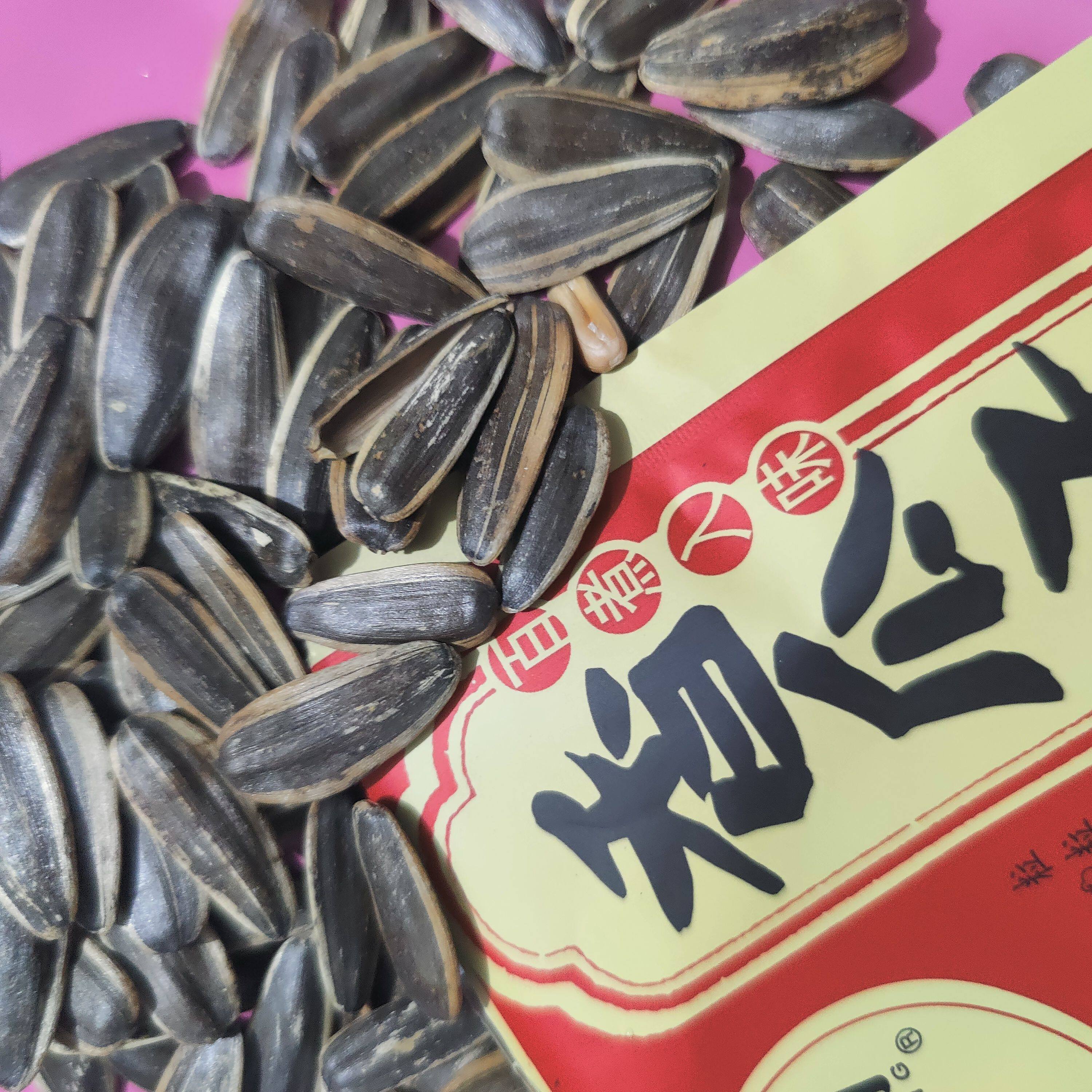 五香味瓜子40袋包邮 童年味道百煮咸味食用小葵花籽江苏傻明即食