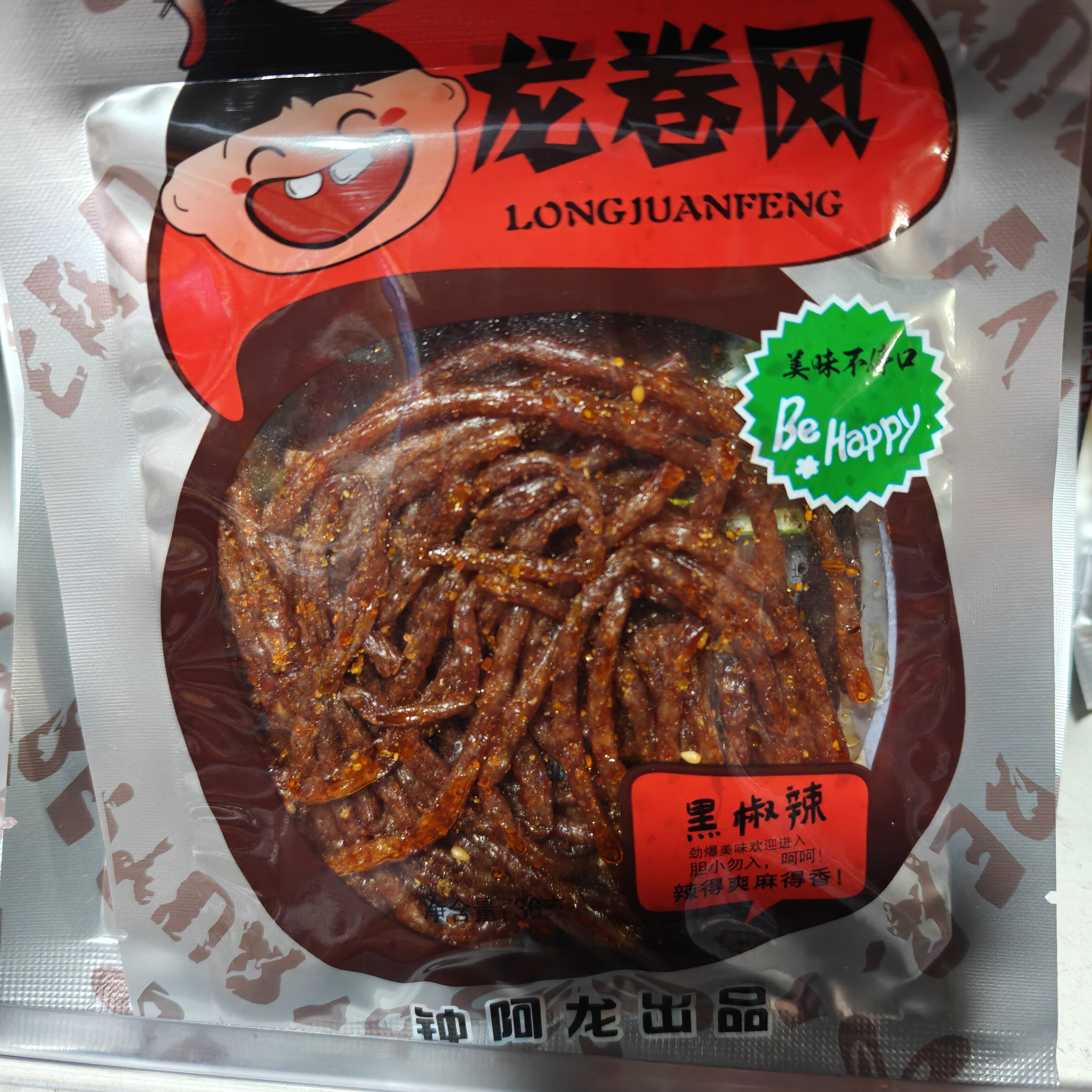 一元龙卷风辣条 钟阿龙怀旧零食香辣面筋童年怀旧零食黑椒味辣丝