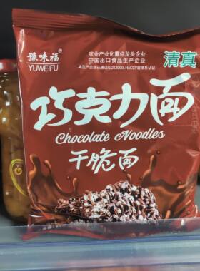清真巧克力味干脆面干吃方便面