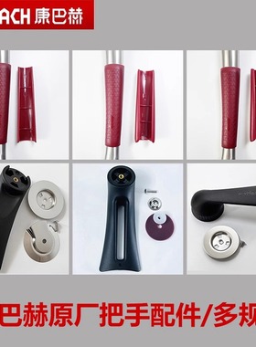 康巴赫不沾锅炒锅锅盖32cm钢化玻璃盖子可立手柄把手配件原装正品