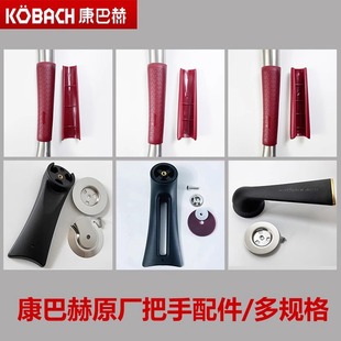 康巴赫不沾锅炒锅锅盖32cm钢化玻璃盖子可立手柄把手配件原装正品