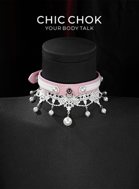 CHICCHOK粉砂珠环项圈真皮项链珍珠choker定制粉白网纱蕾丝边