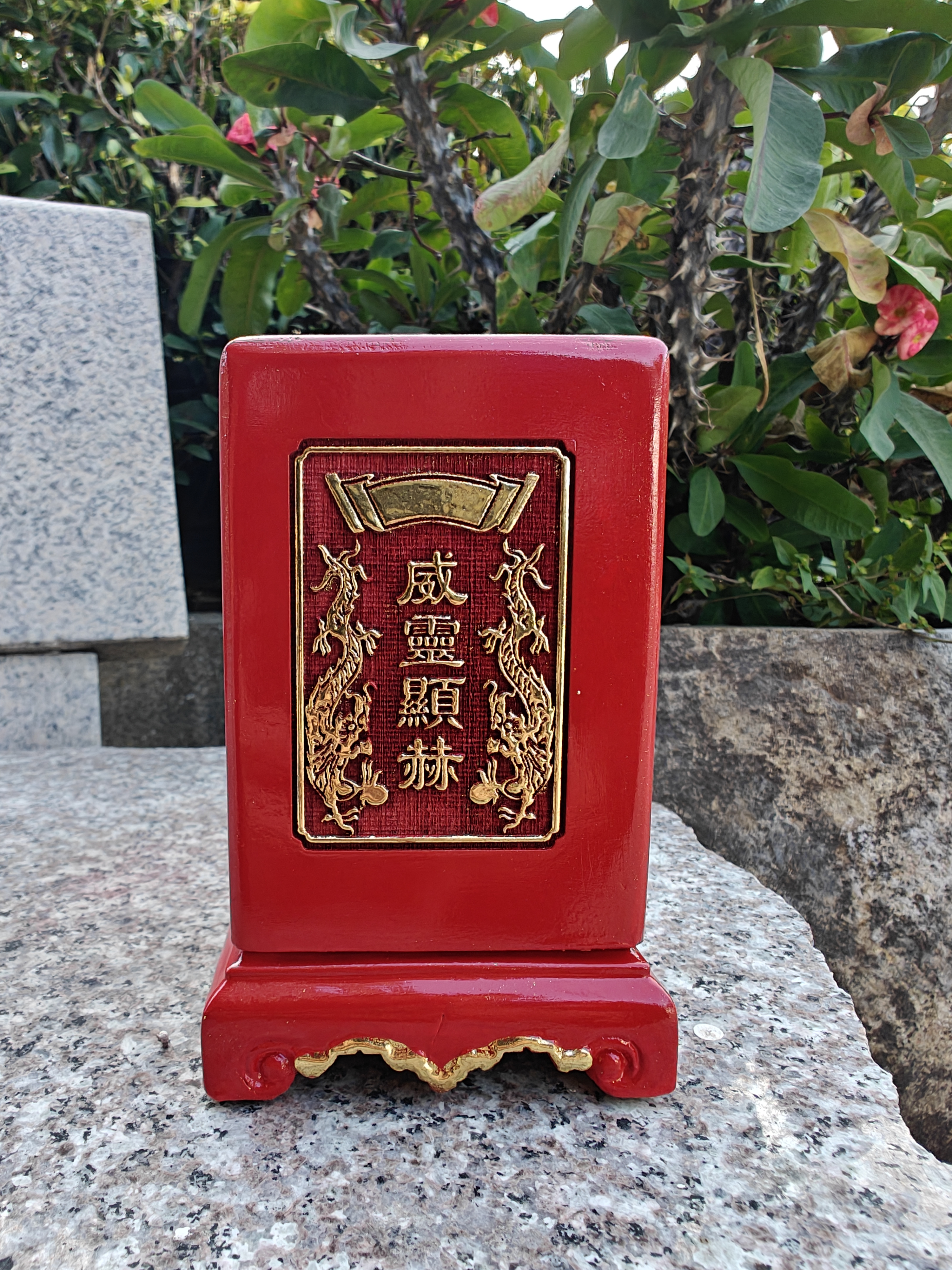 神明印章6X6厘米香樟木材质盒盖为合板摆件实拍现货含雕刻