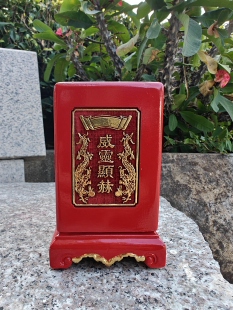 神明印章6X6厘米香樟木材质盒盖为合板摆件实拍现货含雕刻