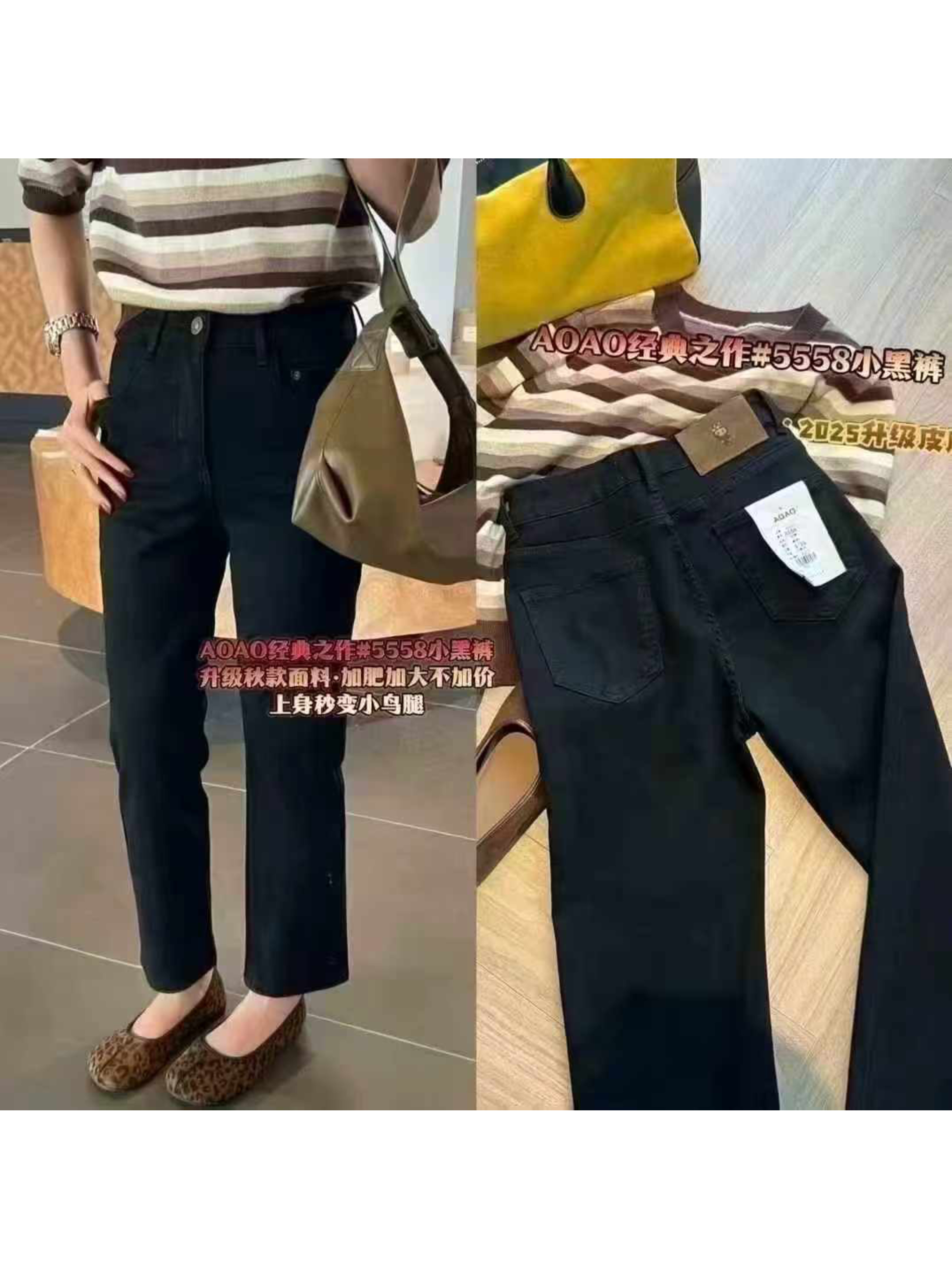 JEANS5558-6高腰弹力烟管牛仔裤女百搭显瘦九分小直筒裤AOAO.MV
