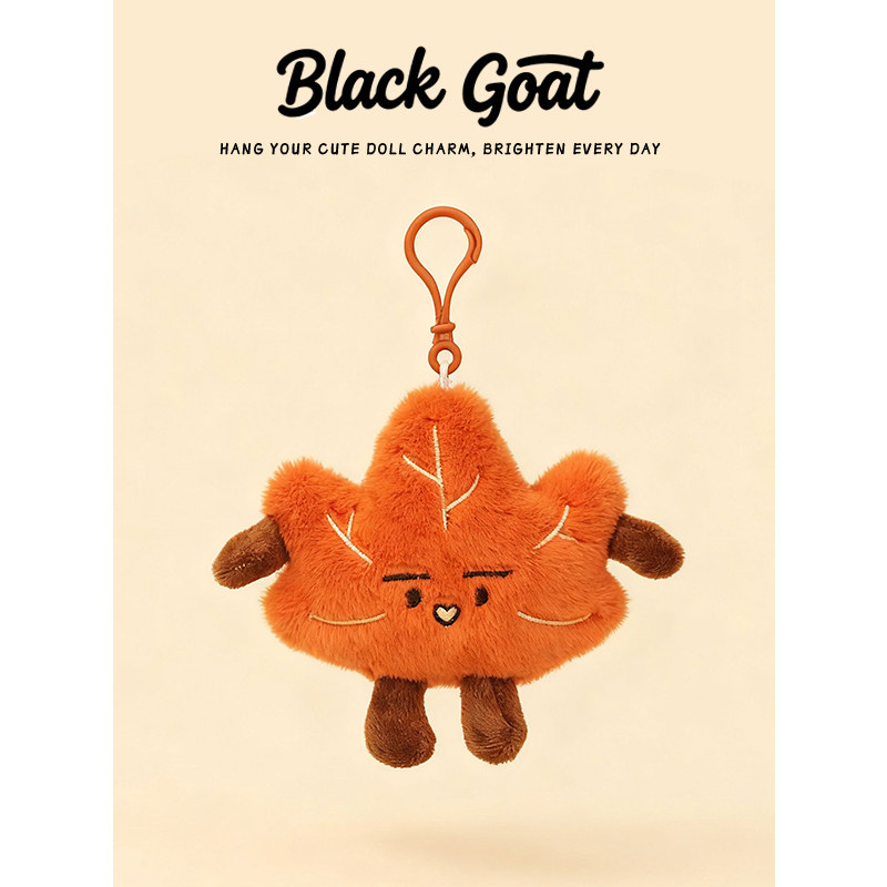 BlackGoat原创可爱枫叶挂件玩具图片