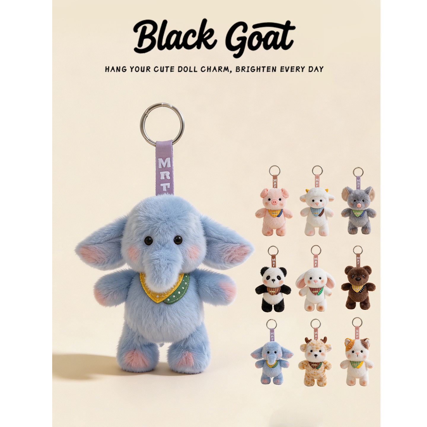 Black Goat原创可爱卡通毛绒大象钥匙扣包挂件车挂饰创意礼物治愈