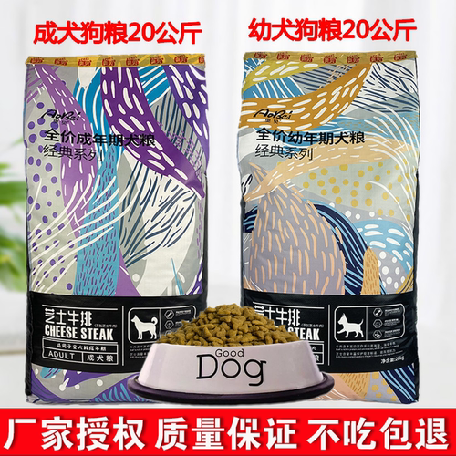 奥贝狗粮德牧萨摩通用型美毛幼犬