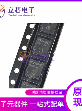 全新原装 052N08NS 封装TDSON-8 BSC052N08NS5 场效应管 O52NO8NS