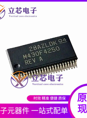 进口原装 MSP430FG4250IDLR 封装SSOP-4816位微控制器 2K闪存芯片
