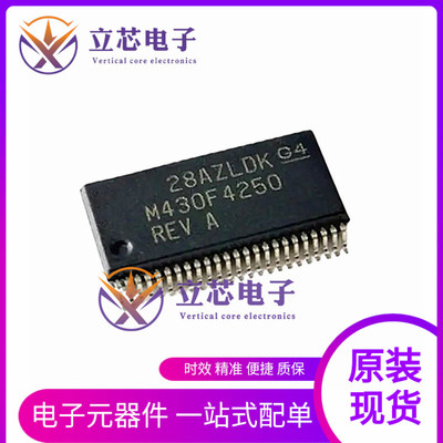 进口原装 MSP430FG4250IDLR 封装SSOP-4816位微控制器 2K闪存芯片