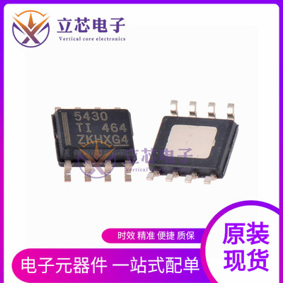 进口原装TPS5430DDAR降压芯片