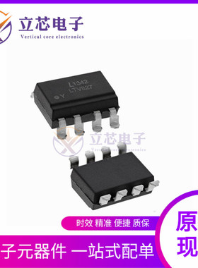 进口原装 LTV-827S-TA1 封装SOP8 双通道光电耦合器 LTV827 贴片