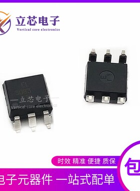 全新原装 EL3083 MOC3083 贴片SOP 直插DIP4 可控硅驱动光耦 MOC