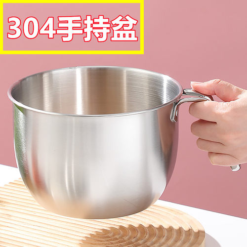 卤菜拌菜盆304不锈钢盆带把手盆